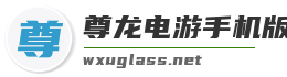 尊龙电游手机版安卓版官网