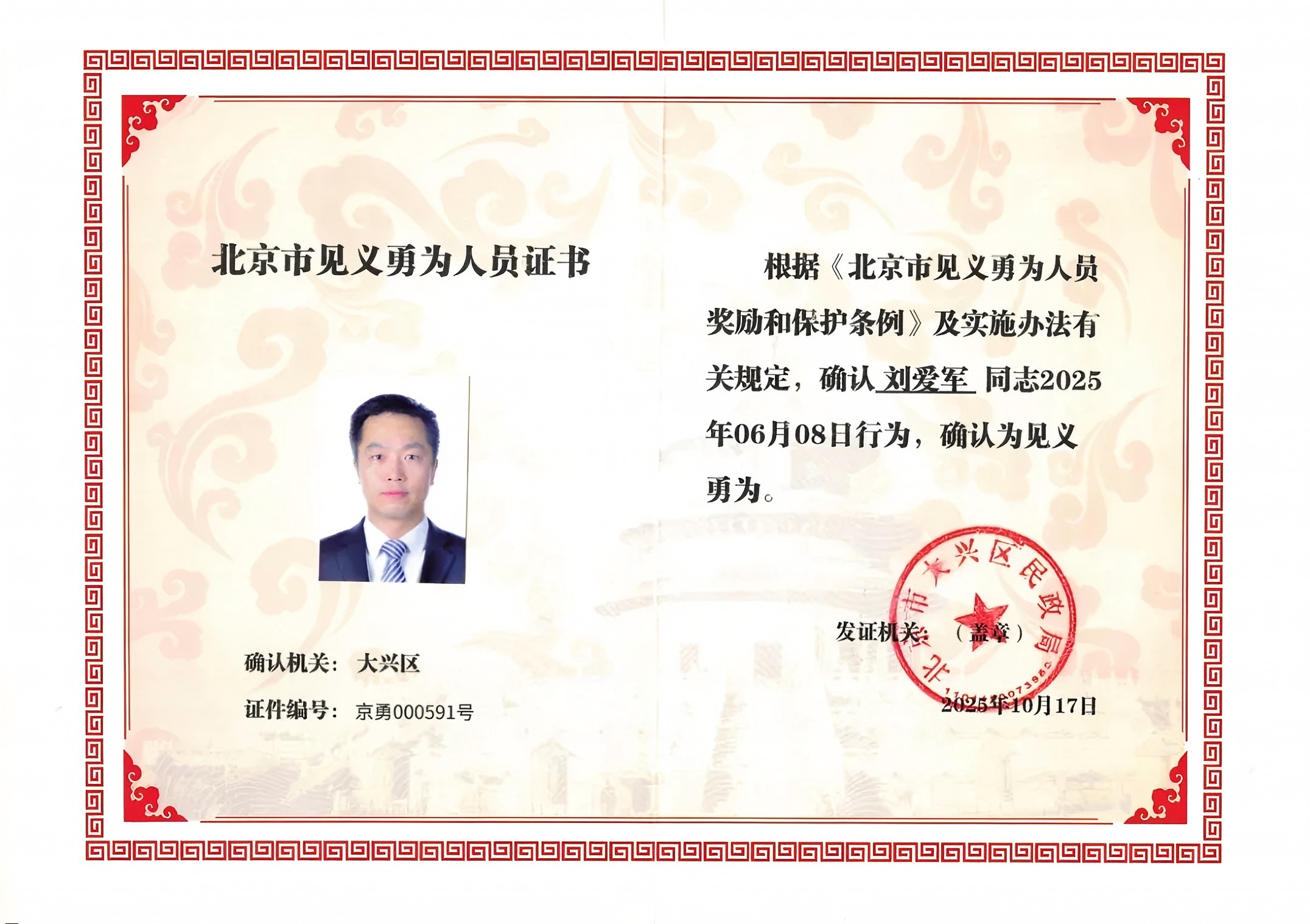 20251201176455720112.jpg ͼƬ2.jpg