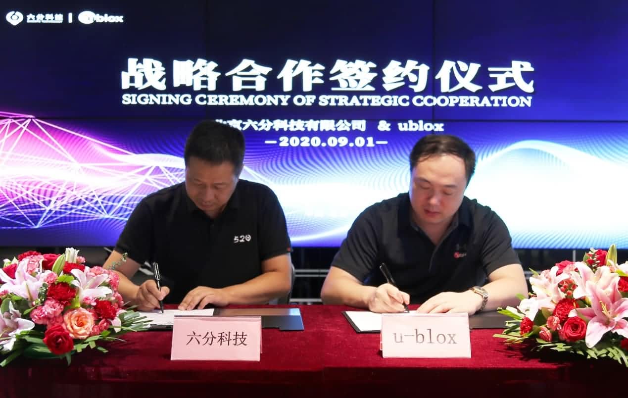 ���ֿƼ���u-bloxǩ������Э�� Я�ָ��ܸ߾��ȶ�λ��������