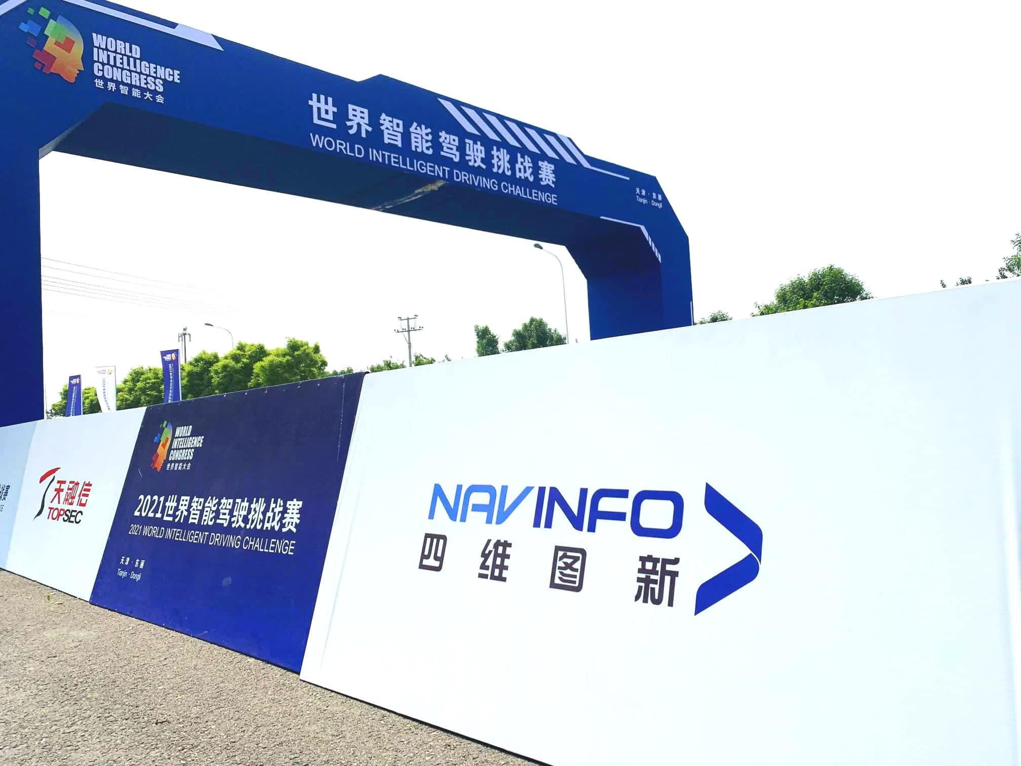 2021�������ܼ�ʻ��ս��׼�ھ��� �������ǲ��߾��ȵ�ͼ����������ս