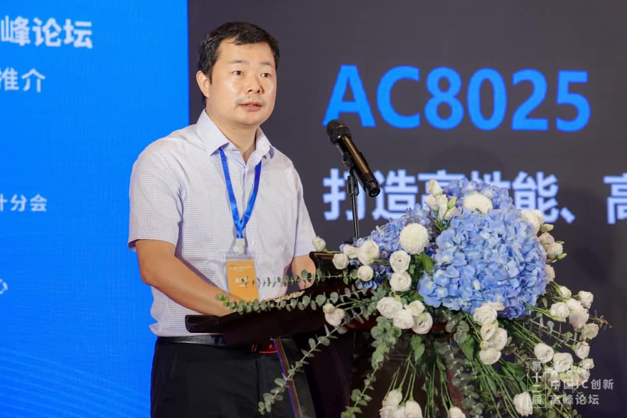 �ܷ��Ƽ�������ɽ��IC��̳ ������һ���и߽������������оƬAC8025