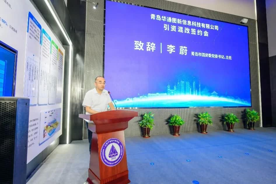 �۽���˫�ǡ� ��ͨͼ�����ʻ��ǩԼ��ʽ���ൺ����