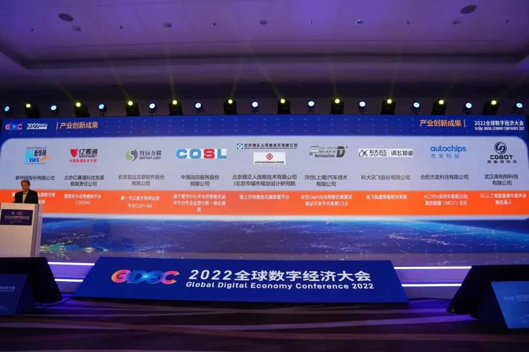 �ܷ��Ƽ�AC781xоƬ�ٻ�2022ȫ�����־��ô�ᡰ���־��ù�ҵ����Ч������