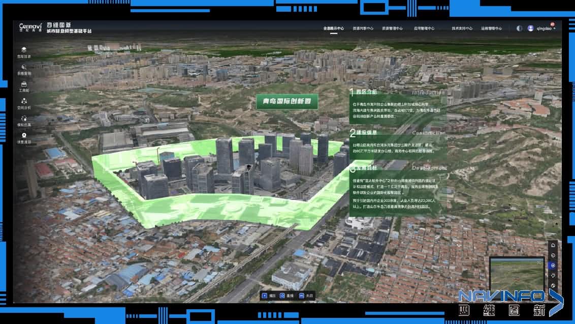 �������ǲ�MineCIM��ȫ����������һ�廯��ɫӦ��̽��