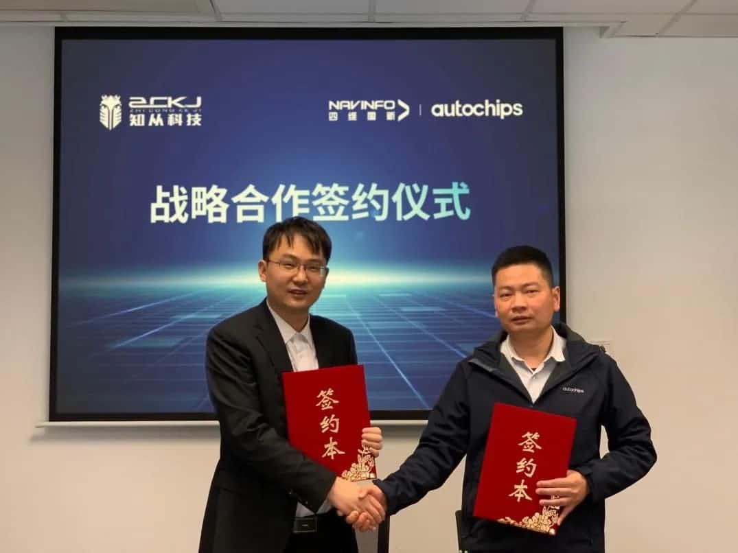 �������ǲ����½ܷ��Ƽ���Я��֪�ӿƼ��������漶оƬ������̬ϵͳ