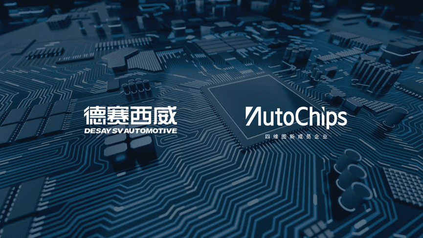 ����������ܷ��Ƽ�ǩ������Э�� ���ƹ�����������оƬ����