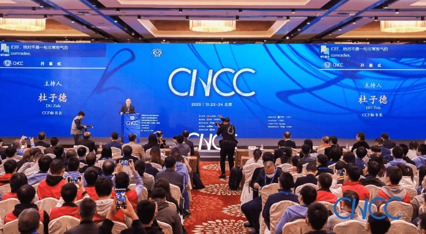 �������ǲ���ϯ2020�й��������� MineEarth�״����������