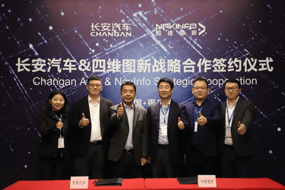 �����������������ǲ�ǩ��ս������Э�� ��ȫ�ƽ��Զ���ʻ��������