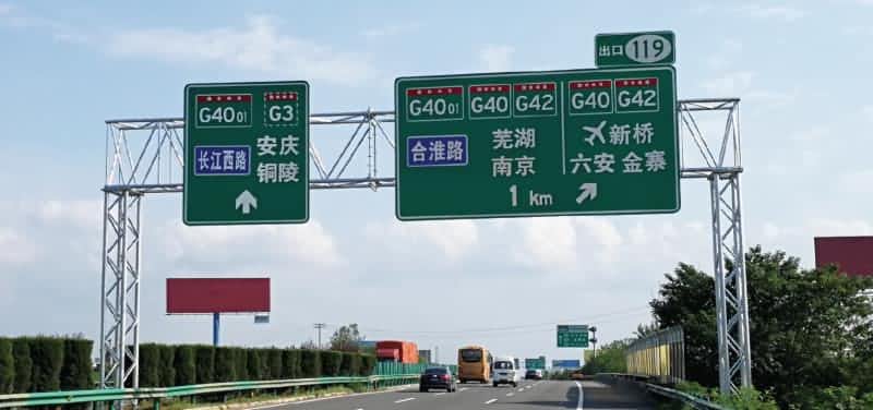 ���ҹ�·��������ŵ��� | ����������ô����������һ��