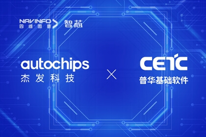 �ջ���������AUTOSAR�ֳ������������ǲ����½ܷ��Ƽ�AC7840x���漶оƬ