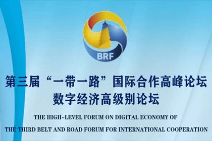 �������ǲ����롰һ��һ�𡱹������������̳�����з��̻�ǩ������Э��