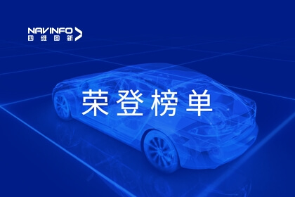 �������ǲ��ٵǡ�2023����Դ������������50ǿ����