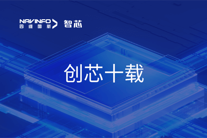 ��оʮ�أ��������ǲ����½ܷ��Ƽ�����оƬȫ�������ͻ��3�ڿ� MCU������ͻ��5000���