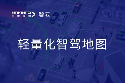 �������ǲ�ר��Я��������ͼ����ƻ����붼��NOA�������Ʒ���